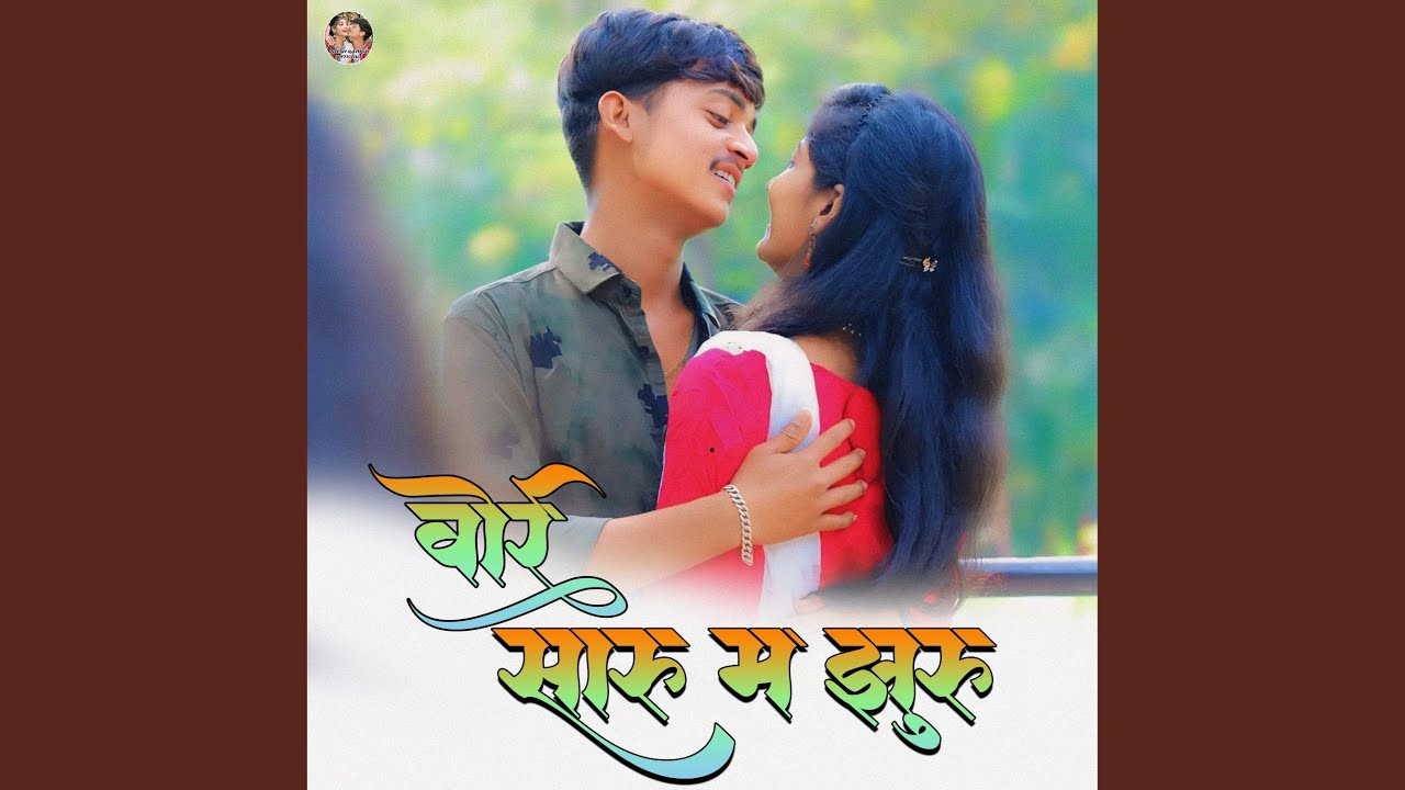 VORE SARU MA JHURU BANJARA SAD SONG FEET BY RITESH RATHOD OFFICIAL