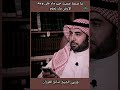 ما صحة حديث ماء زمزم خير ماء على وجه الأرض الشيخ صالح الفوزان