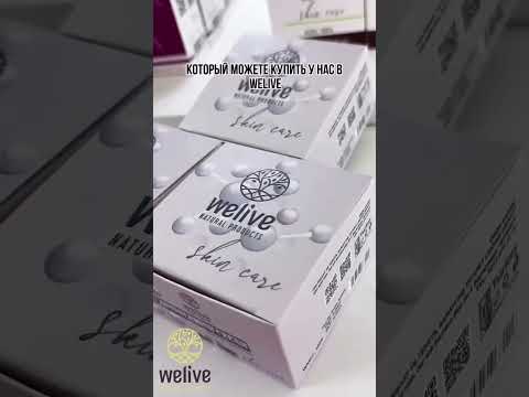 Крем против пятен анти-блемиш ♥️ - YouTube