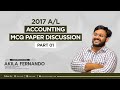 2017 A/l MCQ Discusssion QNo 01 - 50 #accounting_classes #tution_classes #advancedlevel 