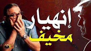 صار شي غيّر مسار الكريبتو كله