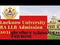 Lucknow University BALLB ADMISSION 2021! important Update regarding entrance exam & syllabus
