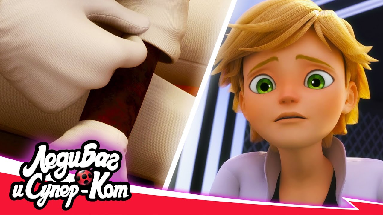 🐞 ИНТУИЦИЯ - Отец Эдриана угасает 🐾 | 5 сезон 15 серия | 🇷🇺 ЛЕДИ БАГ И СУПЕР-КОТ русская озвучка