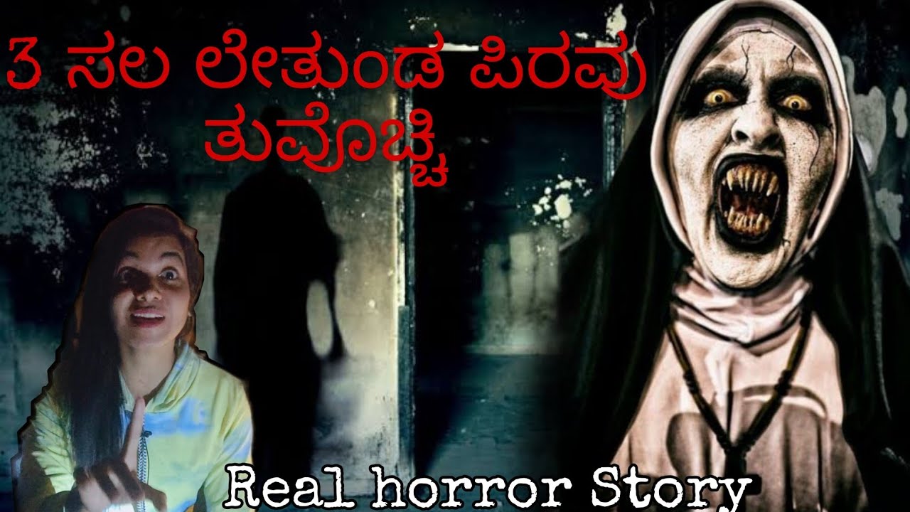Real horror story 👻 | dolly vlogger