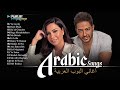 Arabic Songs 2025 Full Album Of Soft Arabic Pop Emotional Ballads شيرين حماقي رامي صبري