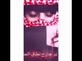 شنو خلص قلبك تعب حيلي