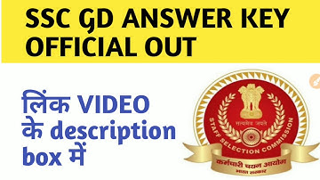 SSC GD ANSWER KEY OUT OFFICIAL LINK VIDEO KAI DESCRIPTION BOX MAI HAI.