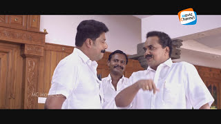 Aaradi Malayalam Full Movie Malayalam Full Movie Hima Shankar