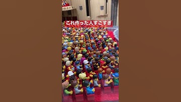 これ作った人すごくない？　#旅行#レゴ#アート#アート作品#shorts