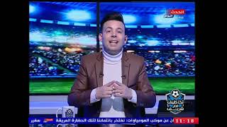 شريف جمعة يفتح النار على موسيماني "عايز سوفت وير" ويلقن لاعبي الأهلي درس قاسي screenshot 3