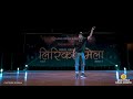 Rupesh Sable Special Showcase- Lyrical Mela 2019