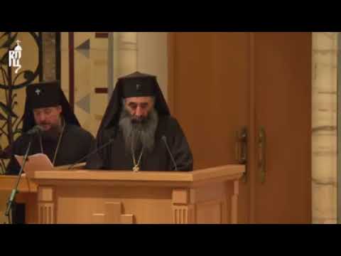 რუსეთის პატრიარქობის აღდგენის 100 წლისთავისადმი მიძღვნილი მილოცვა ილია II