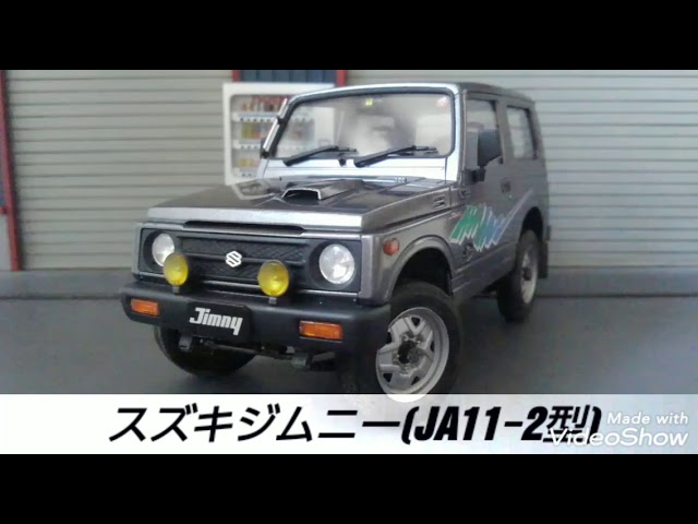 ハセガワ1/24スズキジムニー(JA11ｰ2型)プラモデル - YouTube