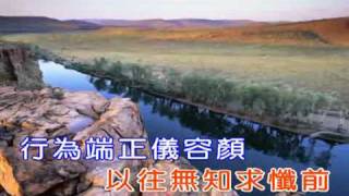 感恩父母2(國語善歌)