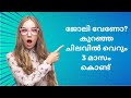 Hospital Administration | Medical Coding | Medical Scribing Diploma Courses - IEHRD Council