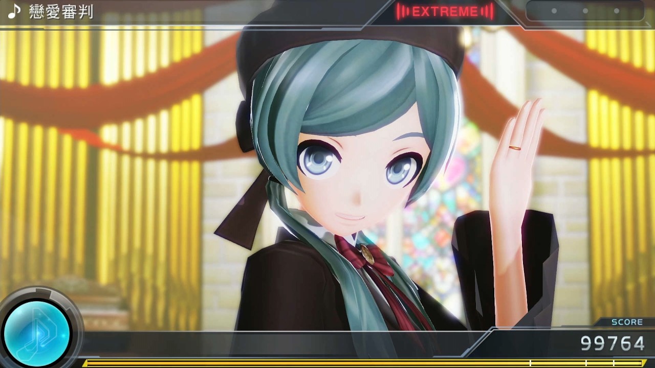 初音ミク Project DIVA X】恋愛裁判 Love Trial - EXTREME Perfect