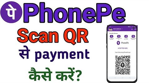 PhonePe Se QR Code Scan karke Payment kaise kre | Phonepe से QR स्कैन करके पेमेंट कैसे करे