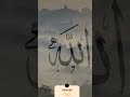 Siwa Allah Ammar Sarsar 