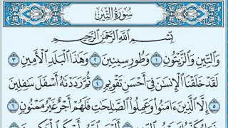 سورة التين مكررة 10 مرات - ماهر المعيقلي /Surah Al-teen is repeated 10 times by Maher Al-Moaikli