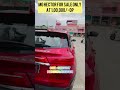 mg hector diesel 2020 price only 11 lakh #bhopal #reels #luxury #luxury #story #vlog #vloglife #mg