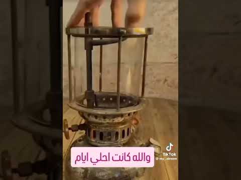 ليه يا زمان مسبتيناش أبرياء