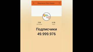 Shemaroo Filmi Gaane набрал 50млн подписчиков