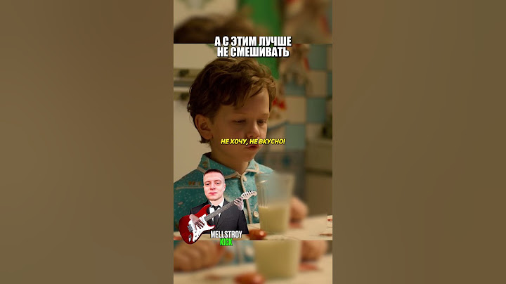А с этим лучше не смешивать🤣 #кино #фильмы #сериал