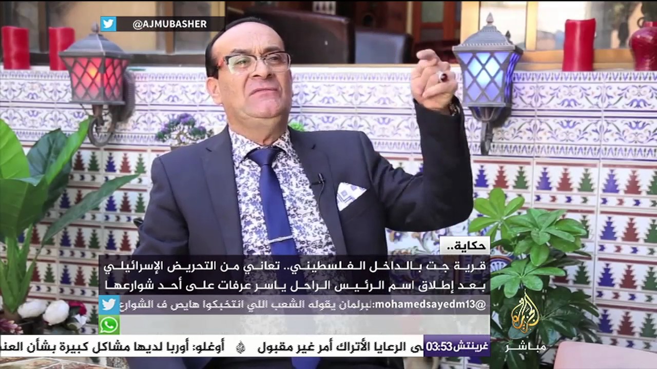 قرية فلسطينية تعاني بعد إطلاق اسم ياسر عرفات على أحد شوارعها