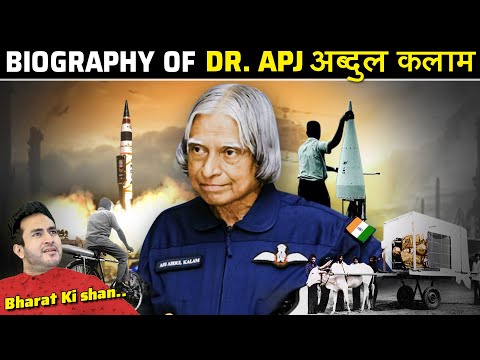 Dr. APJ ABDUL KALAM के सफलता की जीवन-कथा | Biography Of A.P.J. Abdul Kalam