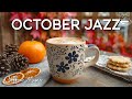 Happy October Jazz ☕ Morning Coffee Music with Relaxing Jazz & Bossa Nova Piano for Great Mood
