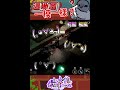 【鬼山魔音擴散】地圖一樣！那其他...不一樣阿！！ | 山大鴿精華 #shorts #vtuber精華 #vtuber中文 #台v精華 thumbnail