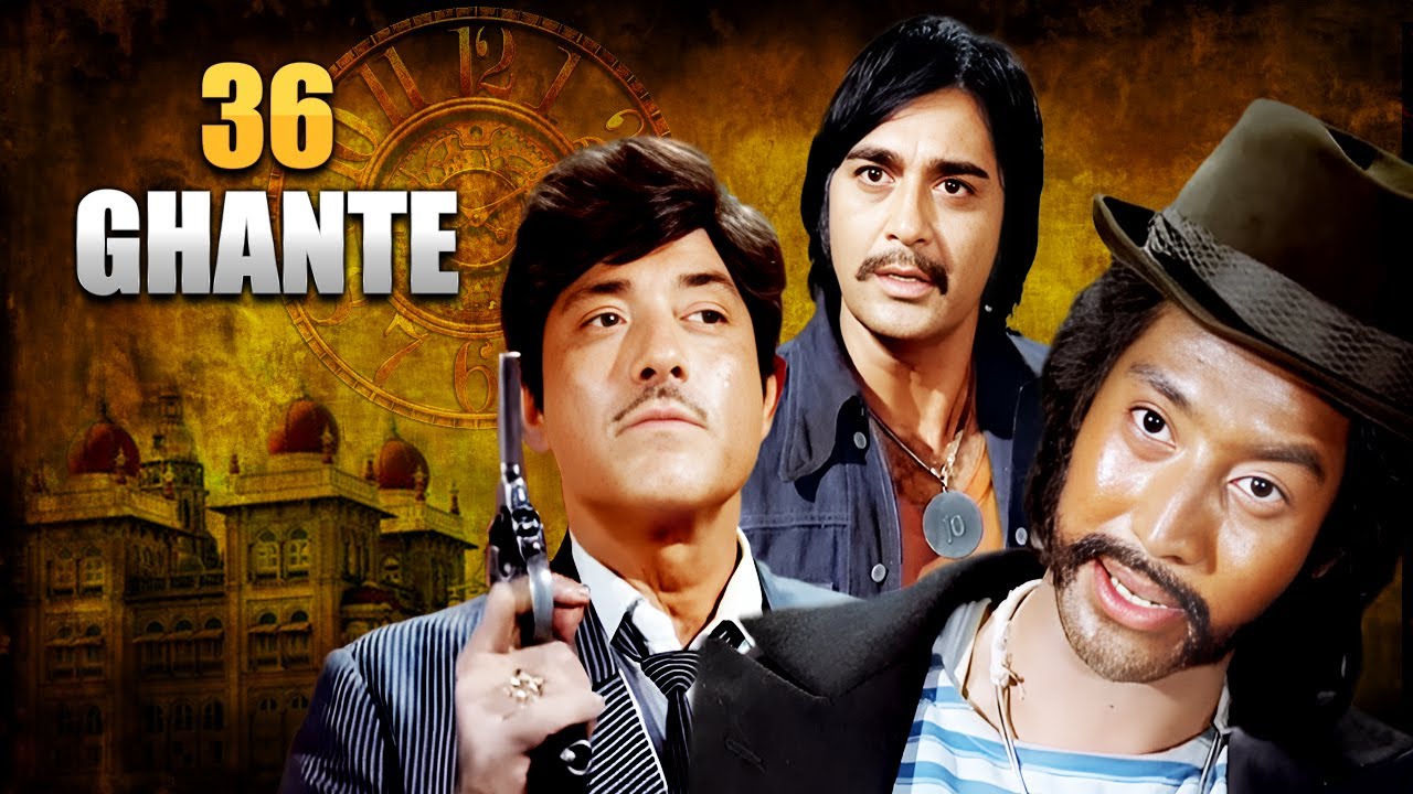          Sunil Dutt   Mala Sinha   36 Ghante Hindi Full Movie