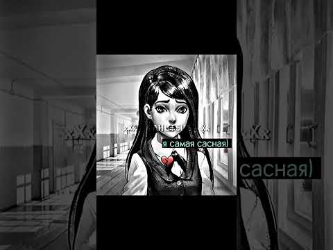 Полина и Бесконечное лето #хранитель