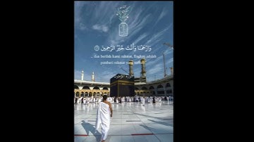 {رَبَّنَا آمَنَّا فَاغْفِرْ لَنَا وَارْحَمْنَا }💓 القارئ : #اسلام_صبحي 🎧 #روائع_التلاوات 💙