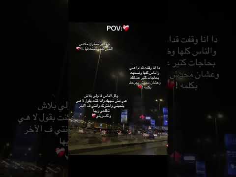 شمت كل الناس فيا  اكسبلور  لايك اهميه