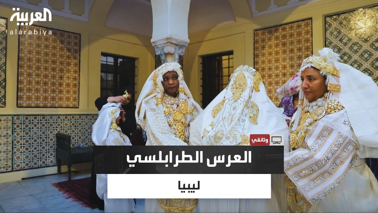 وثائقي| الزمزامات في طرابلس.. بين طقوس الفرح الشعبي ووقع النظرة المجتمعية