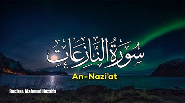 Surat An-Naziat (Those who drag forth) |Mahmud Huzaifa | سورة النازعات