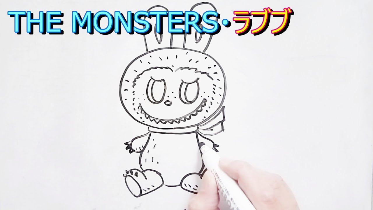ラブブフィギュア モンスター ラブブ イラスト FIFAワールドカップ 