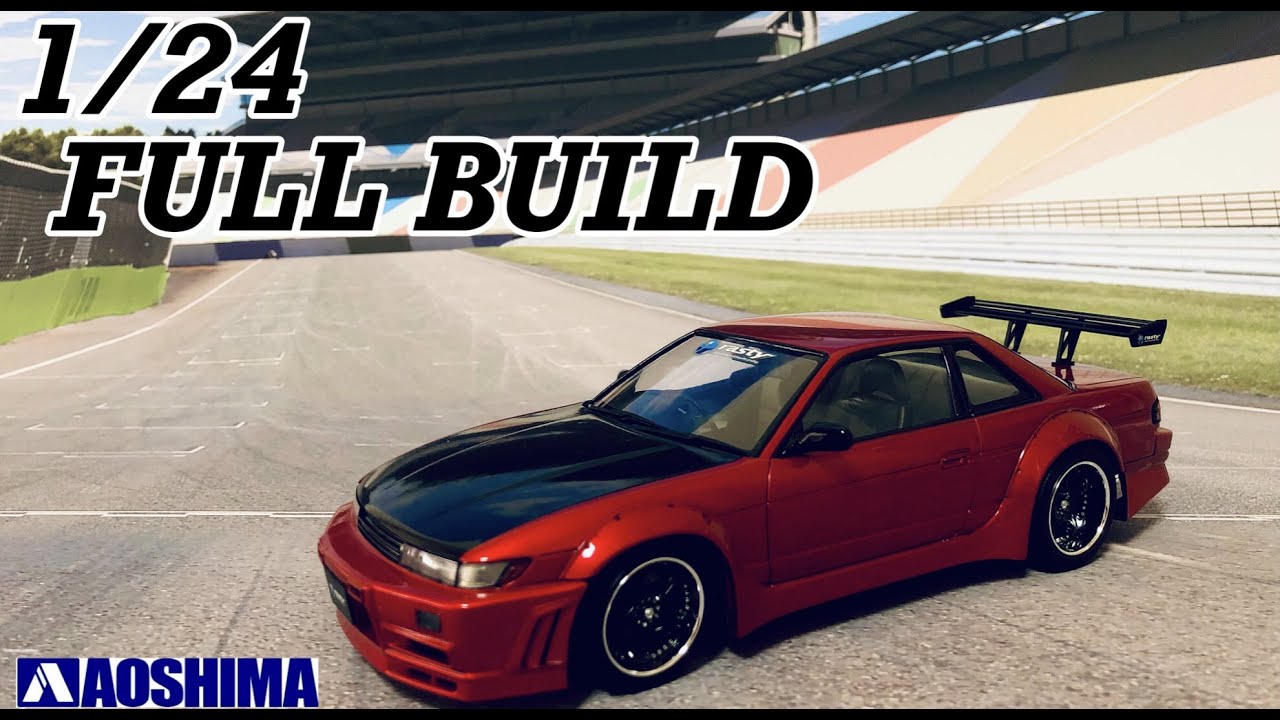 アオシマ 1/24 S13 シルビア rasty 完成品 FULL BUILD 製作記 AOSHIMA 1/24 RASTY S13 SILVIA アオシマ 1