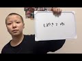 【ツイート編】腹立つ集 