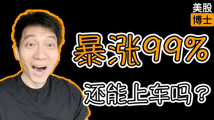 暴漲99%的人工智慧概念股，還能上博通（AVGO）的車嗎？ - 天天要聞