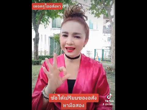 ข้อได้เปรียบของการลงทุนอสังหามือสอง