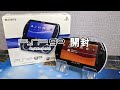 開封】時代を先取りしすぎた名機 PSPgo - YouTube