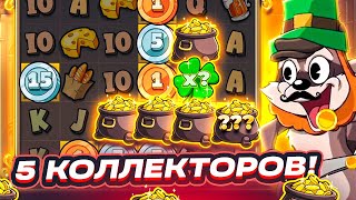 :   !     LE BANDIT! /      !  !