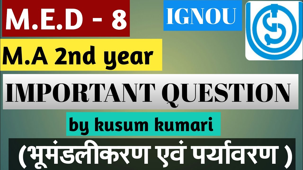 M.E.D 8|IMPORTANT QUESTION JUNE 2020 EXAM |M.A 2nd Year Political.S IGNOU|(भूमंडलीकरण एवं पर्यावरण)