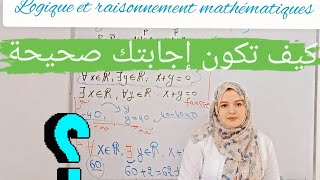 كيفاه نجاوب? logique et raisonnement mathématiques