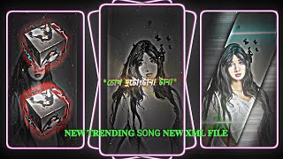 চোখ দুটো টানা টানা ঠোঁট দুটো লাল 👀// new XML file Alight Motion Status Video #alightmotion #xmlprese