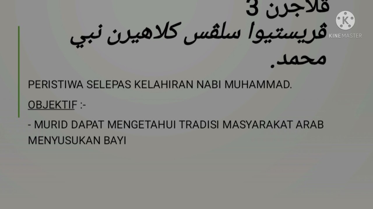 Peristiwa kelahiran nabi muhammad