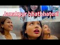 New vlog janakpur bhatbhateni maja agyaa sopping karne me sonammandal