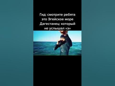 мем #мемы #shorts #мем - YouTube